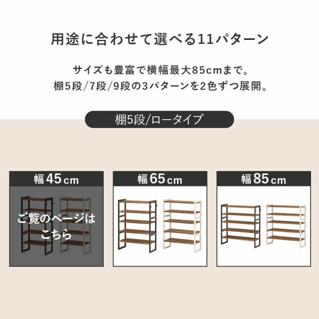 シューズラック 幅85cm 棚5段 おしゃれ ブラウン 下駄箱 シンプル シューズボックス 靴置き ノア ホワイト 収納 玄関収納 省スペース 玄関