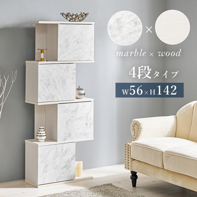 白 収納棚 スライド扉付き シンプルモダン 大容量 オシャレ家具（N-51