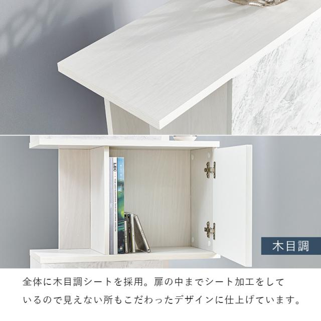 ラック 収納 収納棚 4段 扉付き おしゃれ 白 インテリア リビング