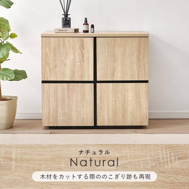 収納棚 扉付き おしゃれ チェスト 白 キャビネット 扉 リビング 収納 リビングボード サイドボード 棚 大容量 引き出し収納 引き出し 可愛い 幅79 ナイス オシャレ モダン 韓国風 北欧風 寝室 リビング 整理整頓