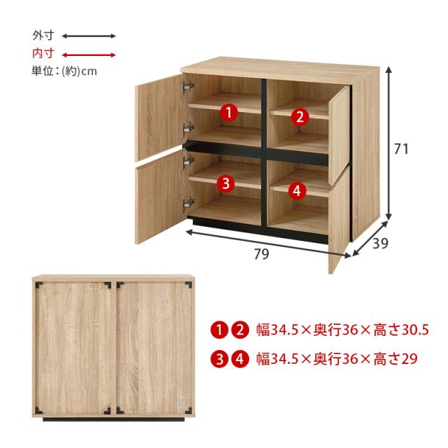 収納棚 扉付き おしゃれ チェスト 白 キャビネット 扉 リビング 収納 リビングボード サイドボード 棚 大容量 引き出し収納 引き出し 可愛い 幅79 ナイス オシャレ モダン 韓国風 北欧風 寝室 リビング 整理整頓