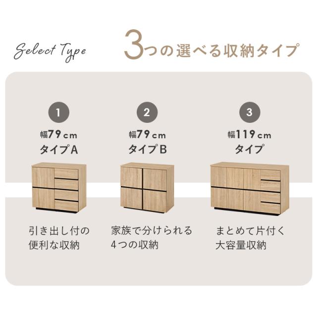 収納棚 扉付き おしゃれ チェスト 白 キャビネット 扉 リビング 収納 リビングボード サイドボード 棚 大容量 引き出し収納 引き出し 可愛い 幅79 ナイス オシャレ モダン 韓国風 北欧風 寝室 リビング 整理整頓