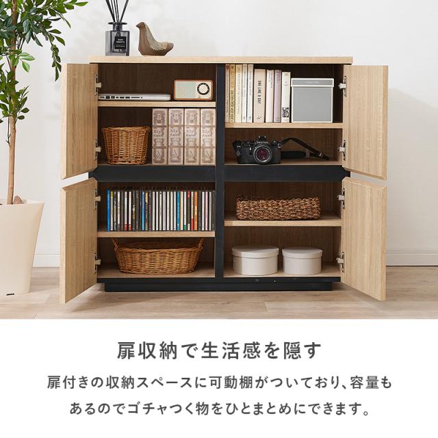 収納棚 扉付き おしゃれ チェスト 白 キャビネット 扉 リビング 収納 リビングボード サイドボード 棚 大容量 引き出し収納 引き出し 可愛い 幅79 ナイス オシャレ モダン 韓国風 北欧風 寝室 リビング 整理整頓