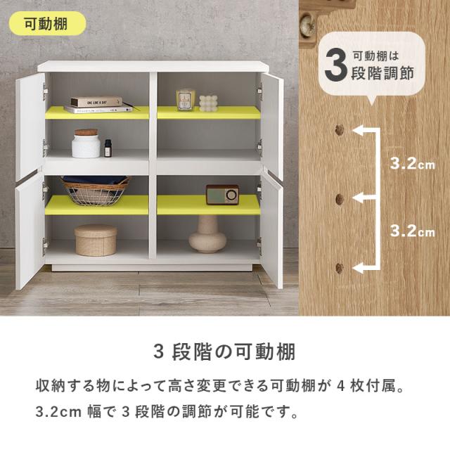 収納棚 扉付き おしゃれ チェスト 白 キャビネット 扉 リビング 収納 リビングボード サイドボード 棚 大容量 引き出し収納 引き出し 可愛い 幅79 ナイス オシャレ モダン 韓国風 北欧風 寝室 リビング 整理整頓