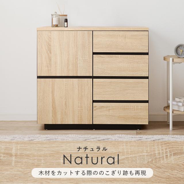 収納棚 扉付き おしゃれ チェスト 白 キャビネット 扉 リビング 収納 