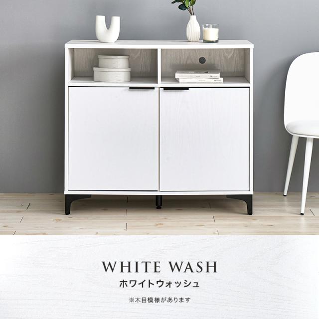 キャビネット 白 90cm 収納棚 扉付き おしゃれ 棚 ラック 収納 大容量 北欧 アイアン リビングボード 本棚 収納家具 ホワイト ノアン 韓国インテリア モダン コード穴 取っ手 a4 書類 扉付き_12