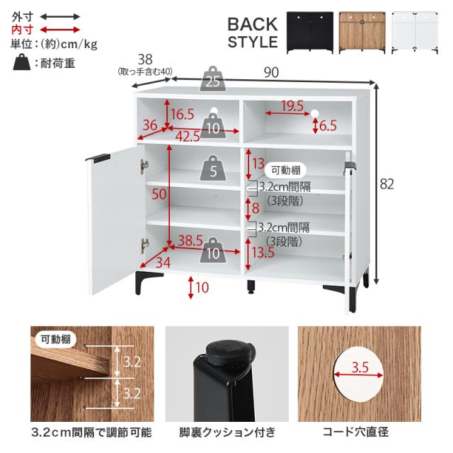 キャビネット 白 90cm 収納棚 扉付き おしゃれ 棚 ラック 収納 大容量 北欧 アイアン リビングボード 本棚 収納家具 ホワイト ノアン 韓国インテリア モダン コード穴 取っ手 a4 書類 扉付き_16