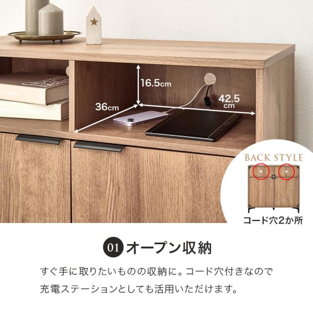 キャビネット 白 90cm 収納棚 扉付き おしゃれ 棚 ラック 収納 大容量 北欧 アイアン リビングボード 本棚 収納家具 ホワイト ノアン 韓国インテリア モダン コード穴 取っ手 a4 書類 扉付き_4