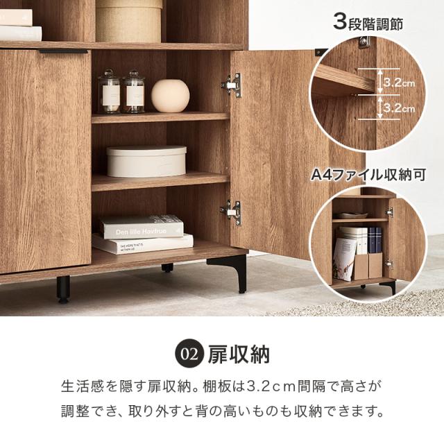 キャビネット 白 90cm 収納棚 扉付き おしゃれ 棚 ラック 収納 大容量 北欧 アイアン リビングボード 本棚 収納家具 ホワイト ノアン 韓国インテリア モダン コード穴 取っ手 a4 書類 扉付き_5