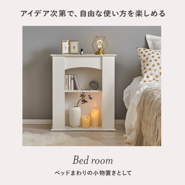 マントルピース 暖炉 マントルピース風 棚 玄関 ディスプレイラック