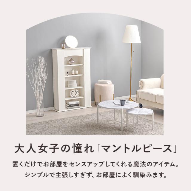 韓国インテリア風　マントルピース　ラック　棚 楽天市場】ミニシェルフ 幅40cm マントルピース テラゾー柄