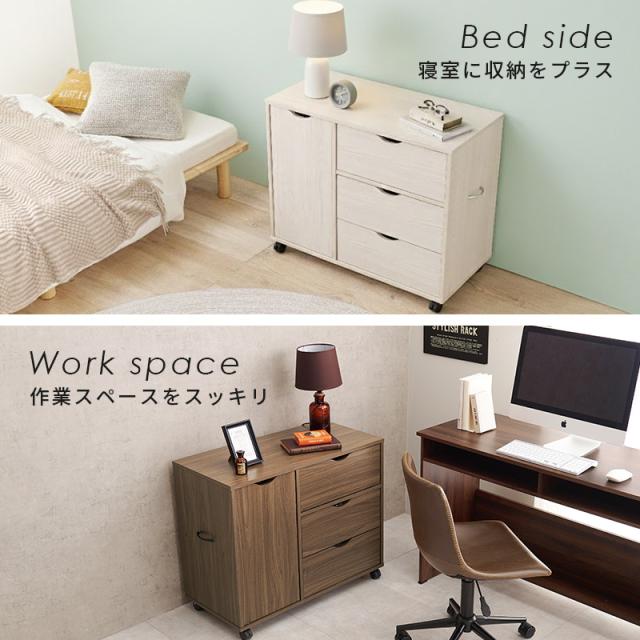 チェスト 木製 白 おしゃれ タンス リビング 収納 収納家具 