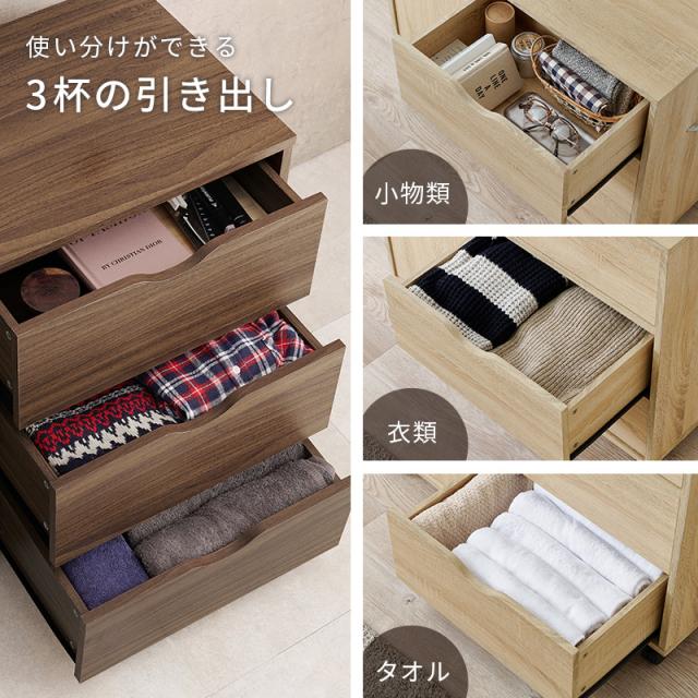 チェスト 木製 白 おしゃれ タンス リビング 収納 収納家具 