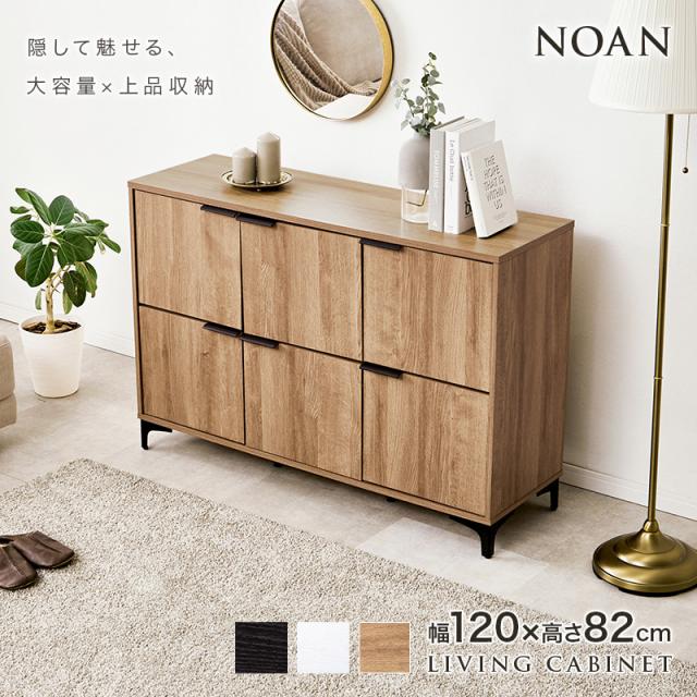 キャビネット 白 収納棚 扉付き おしゃれ 棚 ラック 収納 120cm 大容量 北欧 アイアン リビングボード 本棚 収納家具 ホワイト ノアン 韓国インテリア モダン ロッカー a4 書類 扉収納_1