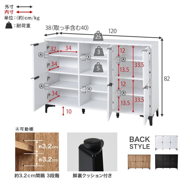 キャビネット 白 収納棚 扉付き おしゃれ 棚 ラック 収納 120cm 大容量 北欧 アイアン リビングボード 本棚 収納家具 ホワイト ノアン 韓国インテリア モダン ロッカー a4 書類 扉収納_16