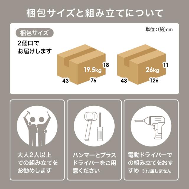 キャビネット 白 収納棚 扉付き おしゃれ 棚 ラック 収納 120cm 大容量 北欧 アイアン リビングボード 本棚 収納家具 ホワイト ノアン 韓国インテリア モダン ロッカー a4 書類 扉収納_17