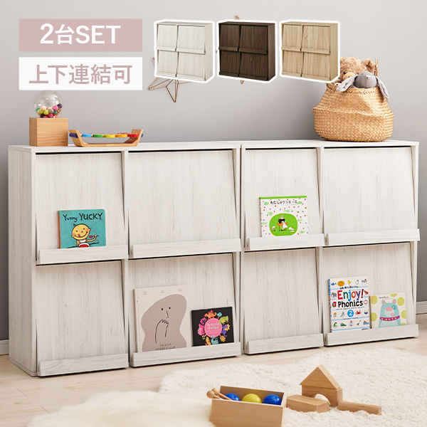 キャビネット リビング 収納 フラップ扉 リビング収納 収納棚 北欧 食器棚 RA-3574 フラップ扉おしゃれリビング収納｜幅82cmナチュラル色