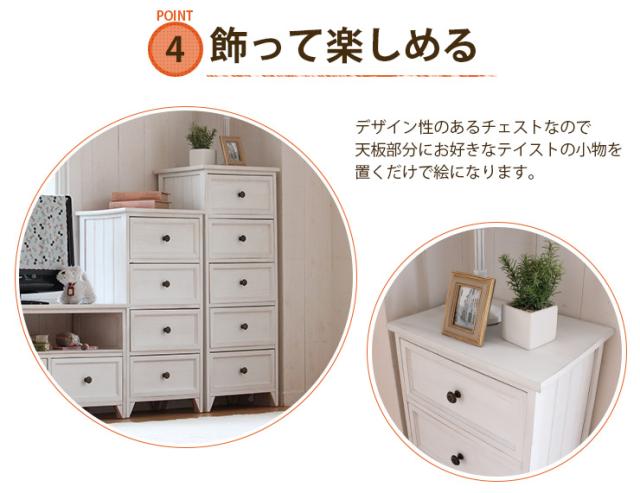 チェスト 4段 チェスト 木製 チェスト 白 チェスト ホワイト ビアンコ