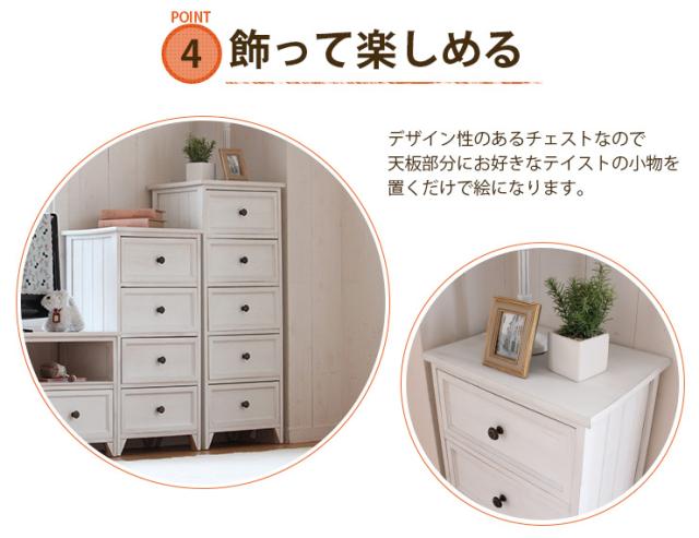 チェスト 5段 スリムチェスト チェスト 木製 チェスト 白