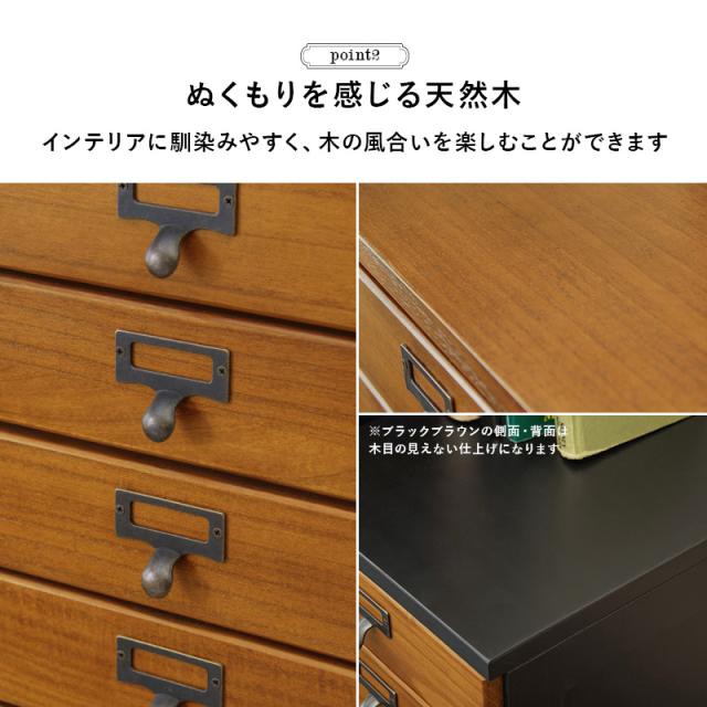 書類ケース 引き出し 木製 おしゃれ デスクワゴン キャスター 9段 A4
