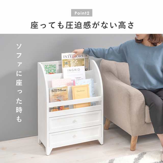 マガジンラック 木製 おしゃれ スリム 北欧 白 可愛い アンティーク 本棚 かわいい 収納 完成品 雑誌 絵本 引出し シャビー ディスプレイ｜au  PAY マーケット