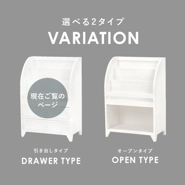 マガジンラック 木製 おしゃれ スリム 北欧 白 可愛い アンティーク