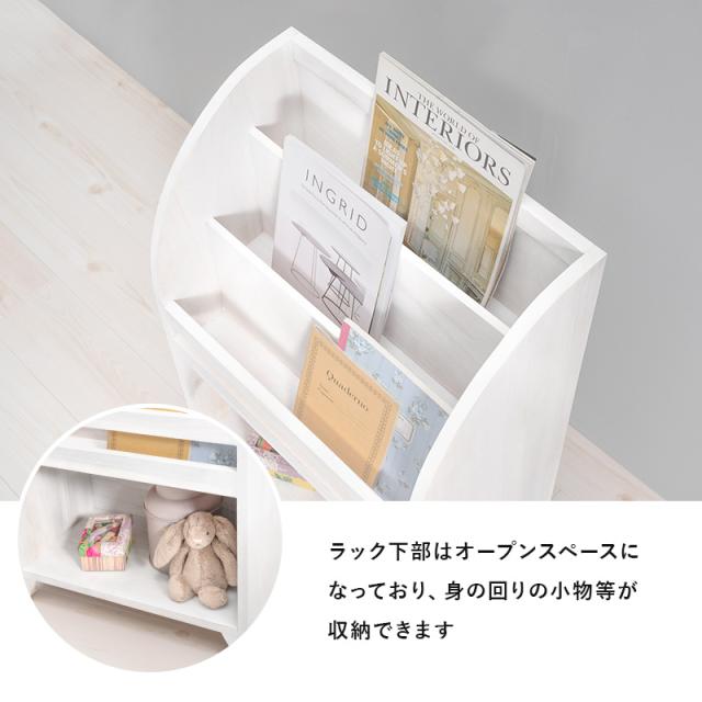 マガジンラック 木製 おしゃれ スリム 北欧 白 可愛い アンティーク