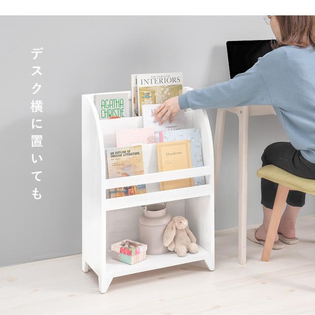 マガジンラック 木製 おしゃれ スリム 北欧 白 可愛い アンティーク