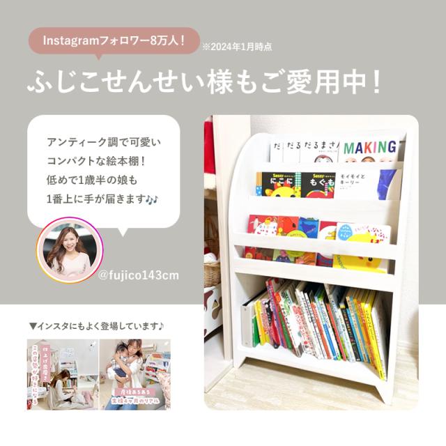 マガジンラック 木製 おしゃれ スリム 北欧 白 可愛い アンティーク