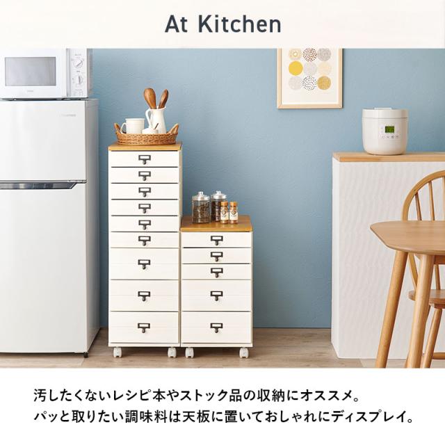 チェスト 9段 B4 引出し アンティーク 収納 棚 おしゃれ 木製