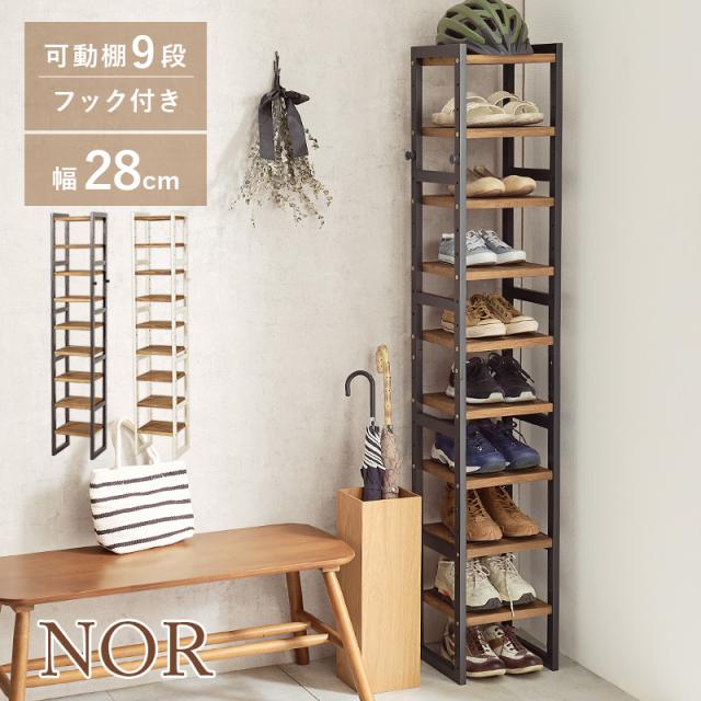 おしゃれ シューズラック 木製 大容量 下駄箱 5段 省スペース おしゃれ シューズラック 木製 大容量 下駄箱 5段 省スペース Amazon