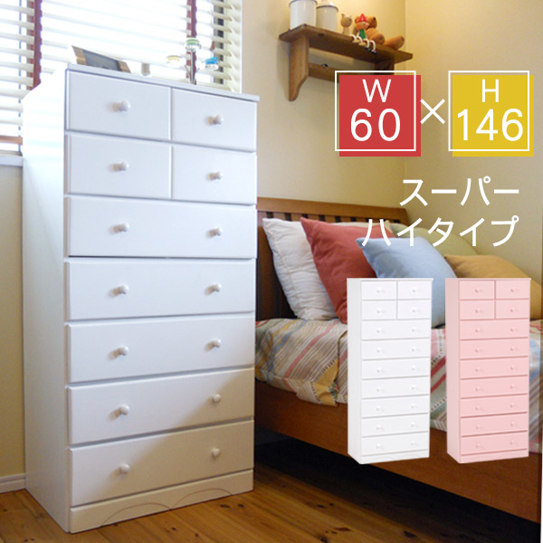 チェスト タンス ハイチェスト 衣類 木製 引き出し 完成品 収納家具