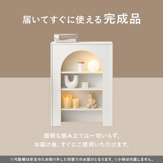マントルピース 収納 棚 完成品 ラック 幅60 オープンラック 白 家具 