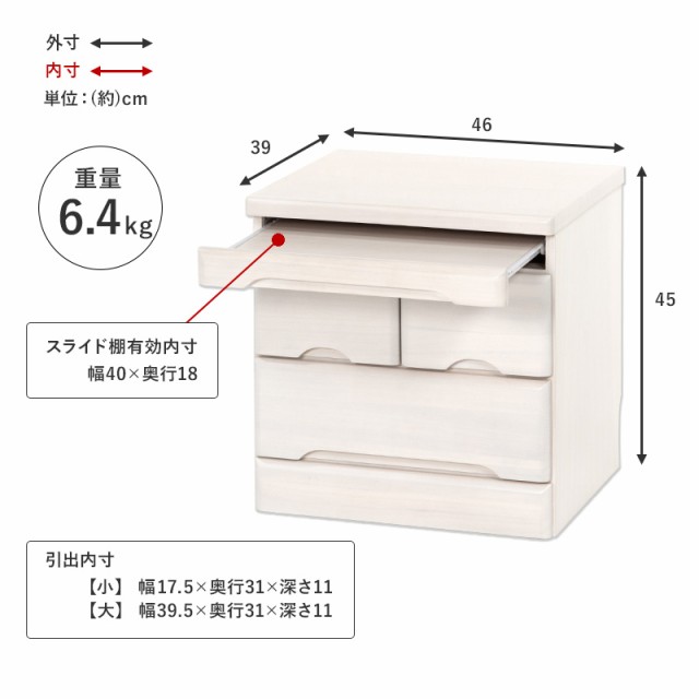 天然木仏壇チェスト ロータイプ 完成品〔〕 - チェスト、タンス