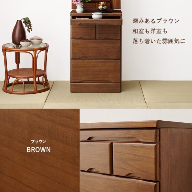 仏壇チェスト 仏壇置き チェスト 高さ70cm 置き台 収納 家具 完成品 ダークブラウン ブラウン ナチュラル ホワイト 白 シンプル コンパクト 仏壇台 リビング収納 引き出し 和 和モダン コンパクト