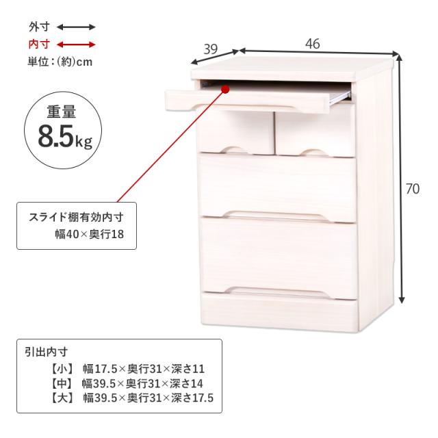 仏壇チェスト 仏壇置き チェスト 高さ70cm 置き台 収納 家具 完成品 ダークブラウン ブラウン ナチュラル ホワイト 白 シンプル コンパクト 仏壇台 リビング収納 引き出し 和 和モダン コンパクト