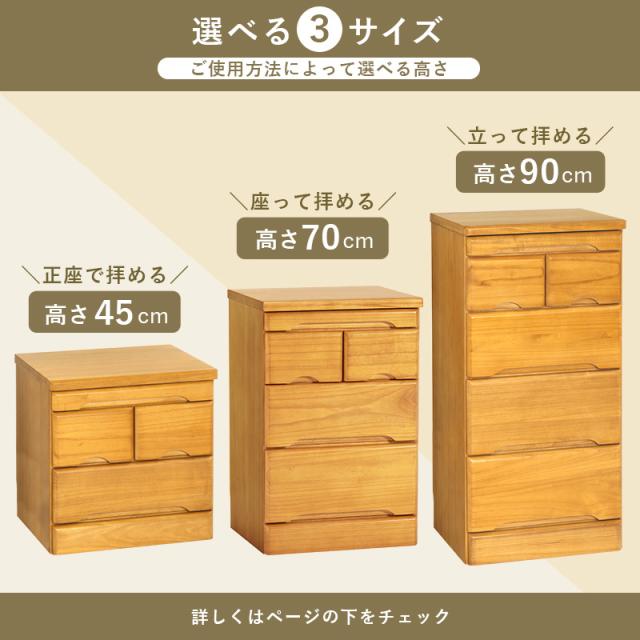 仏壇チェスト 仏壇置き チェスト 高さ70cm 置き台 収納 家具 完成品 ダークブラウン ブラウン ナチュラル ホワイト 白 シンプル コンパクト 仏壇台 リビング収納 引き出し 和 和モダン コンパクト