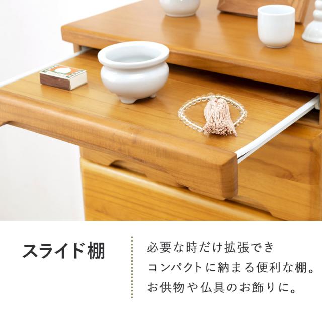 仏壇チェスト 仏壇置き チェスト 高さ70cm 置き台 収納 家具 完成品 ダークブラウン ブラウン ナチュラル ホワイト 白 シンプル コンパクト 仏壇台 リビング収納 引き出し 和 和モダン コンパクト