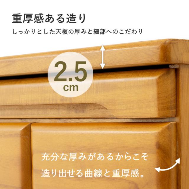 仏壇チェスト 高さ90cm 置き台 仏壇 収納 家具 チェスト 完成品 ダークブラウン ナチュラル ホワイト 白 引き出し収納 シンプル コンパクト 仏壇台 リビング収納 引き出し 和 和モダン コンパクト