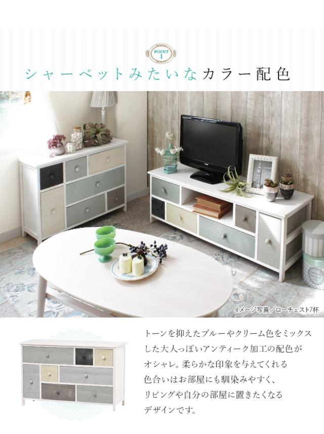 おしゃれ チェスト 完成品 アンティーク 木製 北欧 グレイッシュ