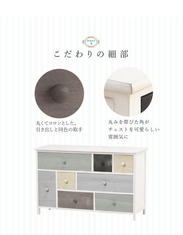 【新品】北欧風　グレイッシュカラー　チェスト　引出し9杯　木製　アウトレット 新品】北欧風 グレイッシュカラー チェスト 引出し9杯 木製