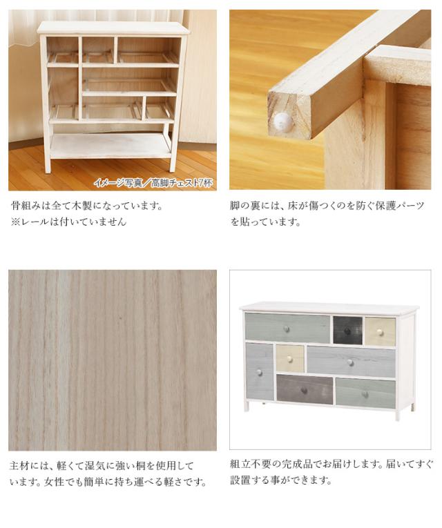 おしゃれ チェスト 完成品 アンティーク 木製 北欧 グレイッシュカラー