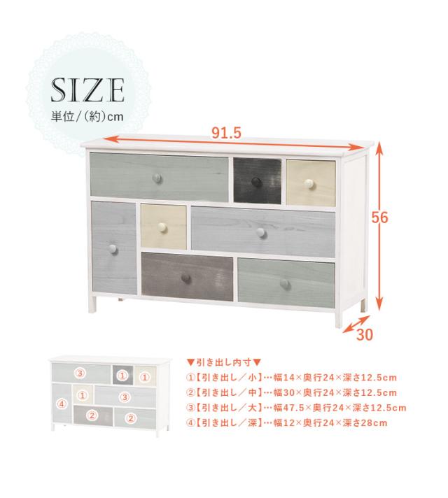 おしゃれ チェスト 完成品 アンティーク 木製 北欧 グレイッシュカラー