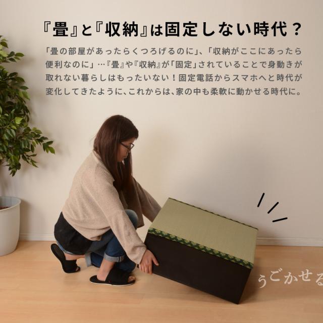 収納付き 畳スツール 収納 和風畳スツール 畳 収納ボックス 小上がり ユニット 和室 収納機能付き 畳ユニット 1個単位で販売 送料無料の通販はau Pay マーケット クオリアル 暮らし応援家具shop