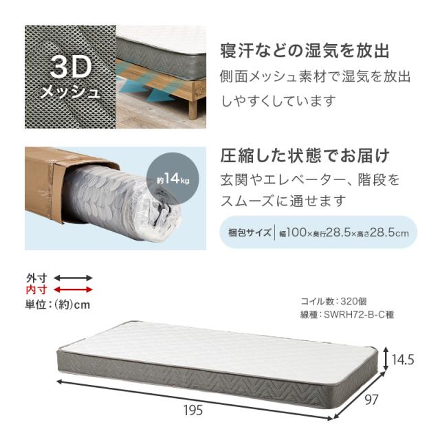 ベッド マットレス付き ステージベッド シングル ベッドフレーム すのこ ローベッド すのこベッド コンセント フロアベッド S ロータイプ 宮付 ヘッドボード 宮棚 脚付き ルンバ モダン 頑丈 木製 ロースタイル おしゃれ