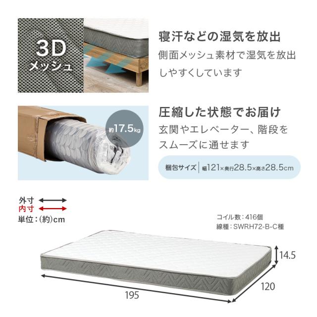 ベッド マットレス付き ステージベッド セミダブル ベッドフレーム すのこ ローベッド すのこベッド フロアベッド SD おしゃれ ロータイプ ボンネルコイル 木製 ロースタイル ヘッドレスベッド 脚付き ルンバ 北欧 頑丈_17