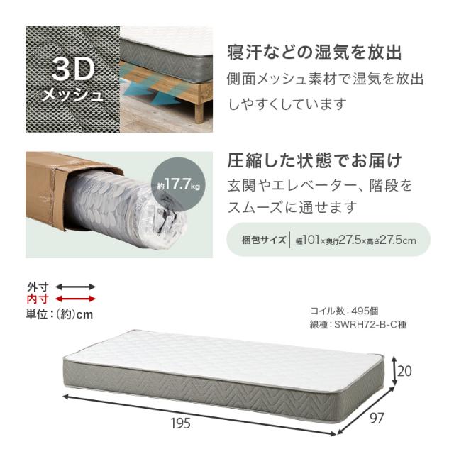 ベッド マットレス付き ステージベッド シングル ベッドフレーム すのこ ローベッド すのこベッド コンセント フロアベッド S ロータイプ 宮付 ヘッドボード 宮棚 脚付き ルンバ モダン 頑丈 木製 ロースタイル おしゃれ_19