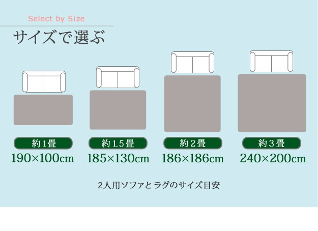 ホットカーペットカバー 2畳 おしゃれホットカーペットカバー ラグマット 2畳 正方形 ホットカーペットカバー 2畳 北欧 洗える ラグ おし｜au  PAY マーケット