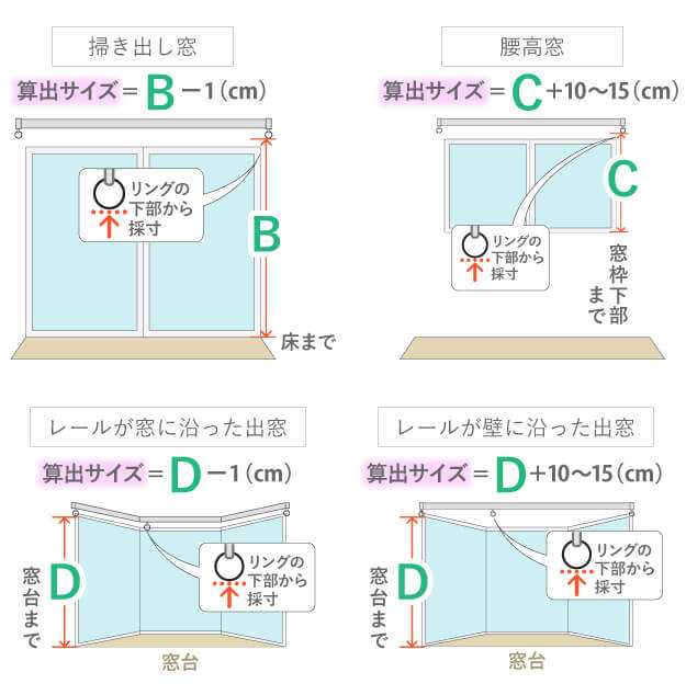 多機能ミラーレースカーテン 幅200cm 丈135〜260cm ドレープカーテン