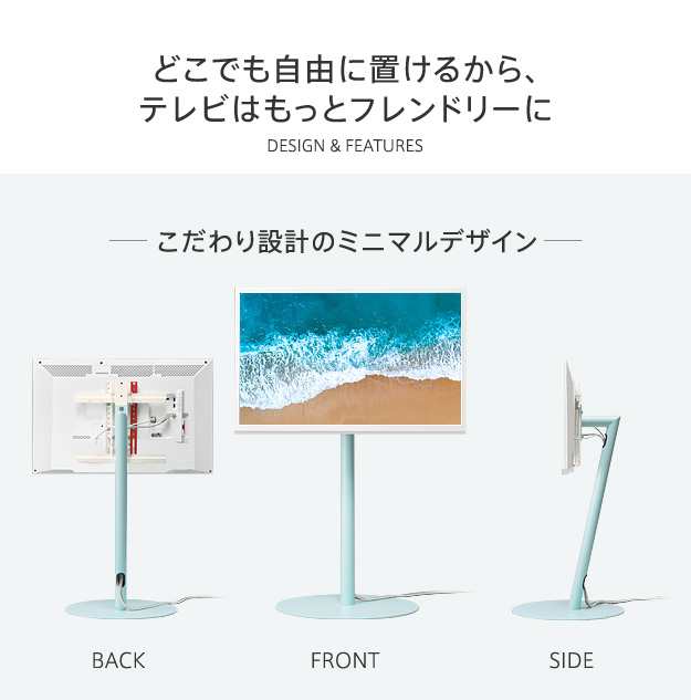 テレビ台 テレビボード テレビラック 小型 自立型TVスタンド コード収納 24 45型対応 ロータイプ WALL テレビスタンド anataIRO  テレビスの通販はau PAY マーケット - クオリアル -暮らし応援家具SHOP-